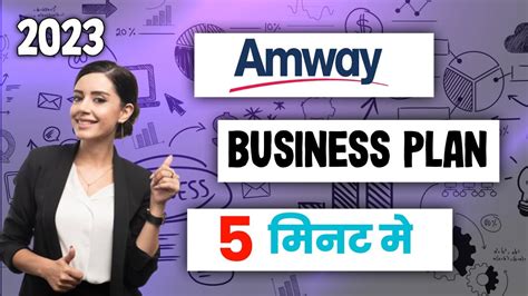 amway cost|Amway Business Plan [Sample Template for 2023] .
